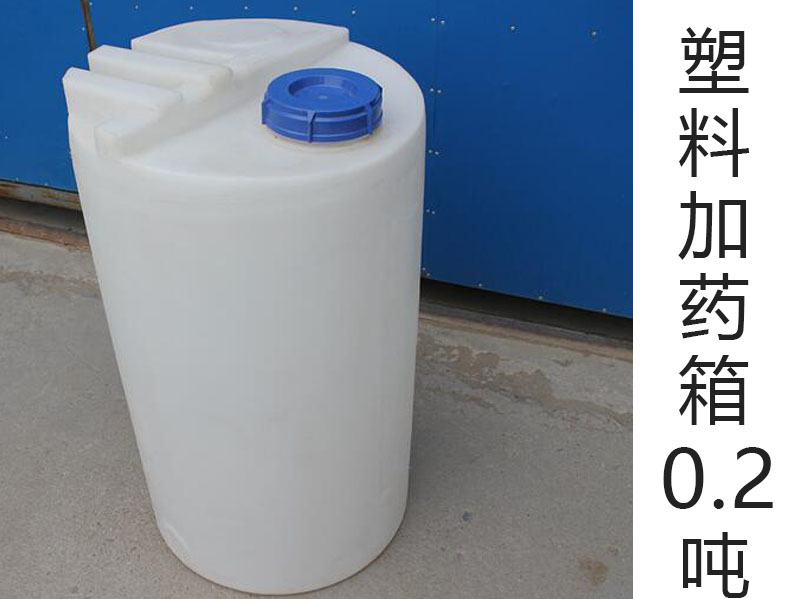 0.2噸塑料加藥桶(0.2T)(20···