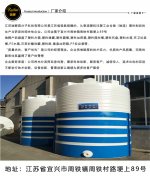 瑞輝塑業(yè)關(guān)于發(fā)貨問(wèn)題